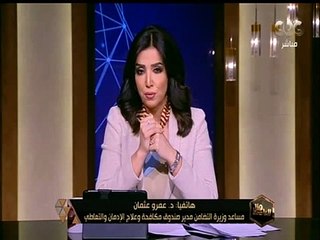 صندوق مكافحة وعلاج الإدمان: الكشف على 105 آلاف موظف حتى الآن بالجهاز الإداري بالدولة