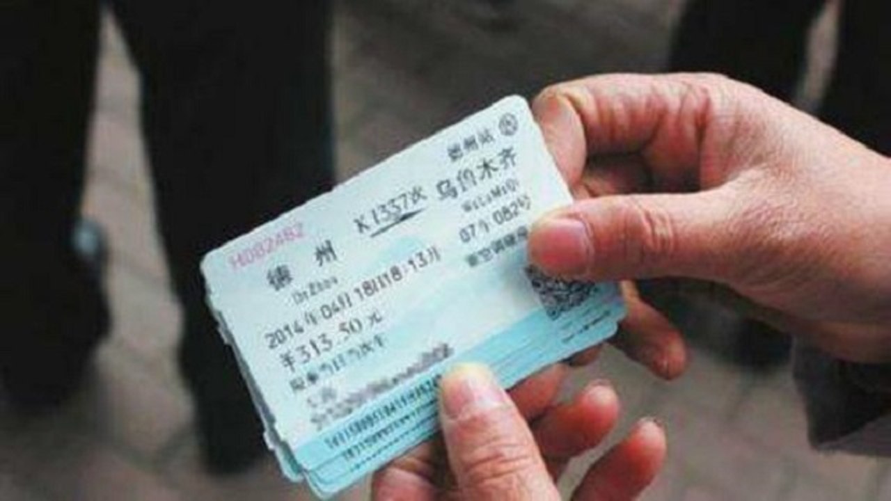 【Save money on train tickets】火车票用完别扔，还有一个大用途，很多...