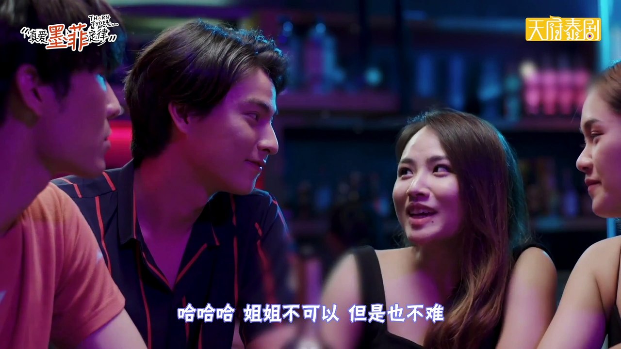 與愛同居 E09
