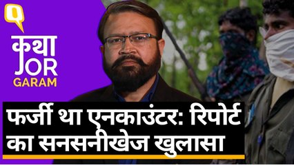 Chhattisgarh में 17 ‘नक्सलियों’ का एनकाउंटर फर्जी था- रिपोर्ट |_HINDI