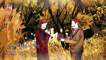 [선공개] 명품 복원으로 연 매출 24억 원! 오래된 추억을 되살리는 일을 하는 갑부 깡촌 소년, 복원의 신이 되다