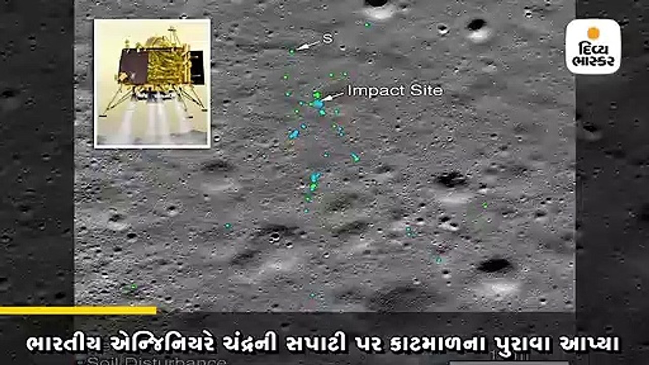 નાસાએ હાર્ડ લેન્ડિંગના 87 દિવસ પછી વિક્રમ લેન્ડ...