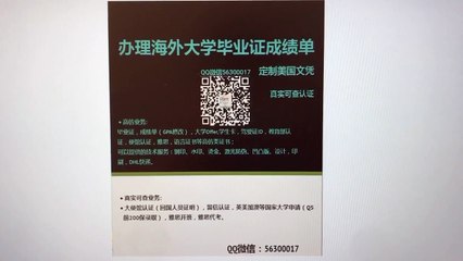 办耶什华大学大学文凭证书Q微56300017_耶什华大学毕业证书成绩单_回国人员证明学生卡驾驶证Offer-Yeshiva University diploma