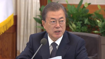 문 대통령 "미세먼지 계절관리제 차질 없이 시행" / YTN