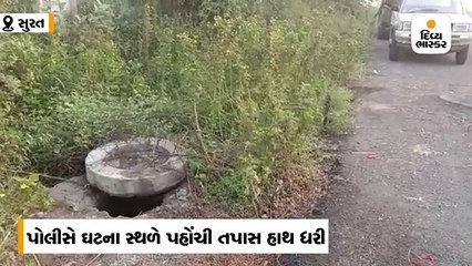 ઉન વિસ્તારમાં ઝેરી કેમિકલ ગટરમાં ઠાલવતું ટેન્કર ઝડપાયું, પોલીસ ઘટના સ્થળે