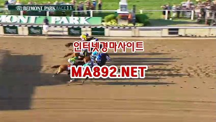 온라인경마사이트 MA892.NET #스크린경마 #서울경마
