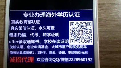 购买美国《ULV毕业证》办理或咨询拉文大学毕业证成绩单 学历认证 雅思托福 大学Offer 真实留信认证使馆公证 请联系Q薇2228960192 University of La Verne degree