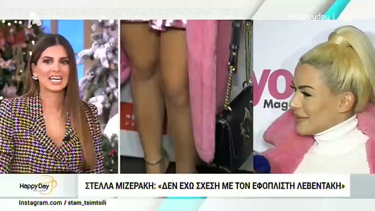 Μιζεράκη: Οι πρώτες δηλώσεις της μετά τις φήμες για επανασύνδεση με τον Λεβεντάκη, που θα συζητηθούν