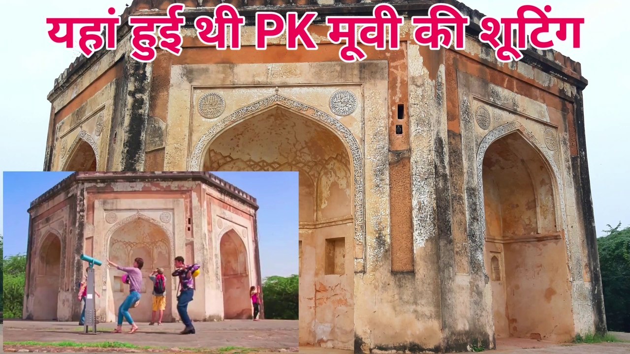 Pk movie shooting location 03 hazrul remo