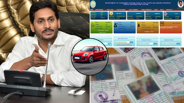 Ration Rules Changed In AP : Who Is Eligible For Ration Cards || Oneindia Telugu