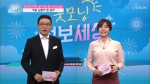 몸이 보내는 ※SOS 신호※ 알고 암 유발 막자!!