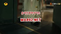 온라인경마사이트 MA2.NET 서울경마예상 온라인경마사이트