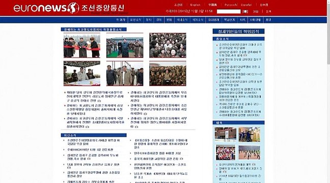 كوريا الشمالية تحذر واشنطن من هدية عيد ميلاد لا تحمد عقباها