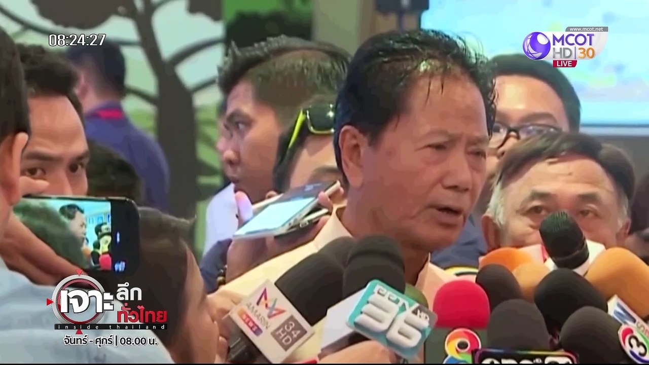 เจาะลึกทั่วไทย Inside Thailand [ พ่อ "เอ๋" หลุดชื่อ "พล.ต.ธรรมนัส" ต้องการสื่ออะไร!?] 3 ธันวาคม 2562