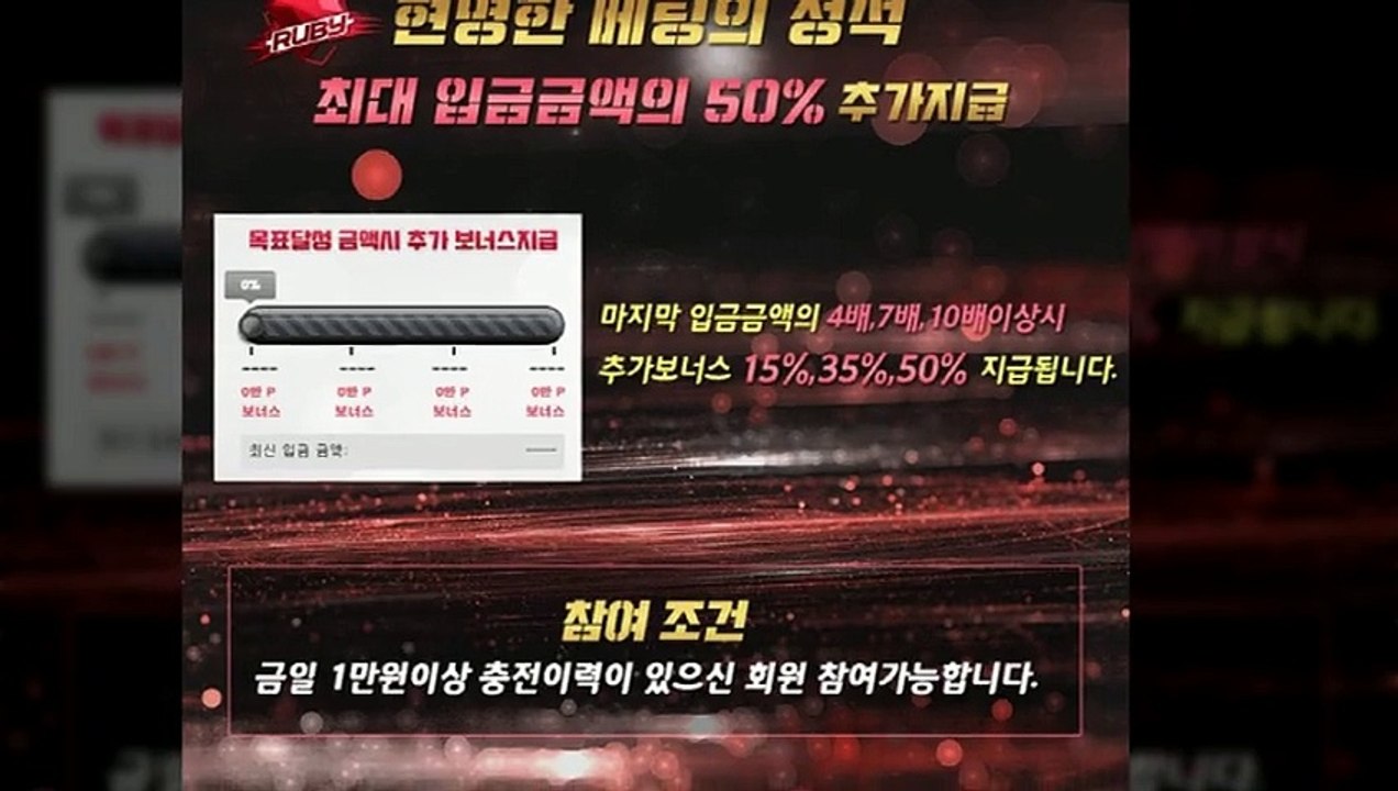 RUBY 방패루비♥♥♥♥ RUBY 방패루비