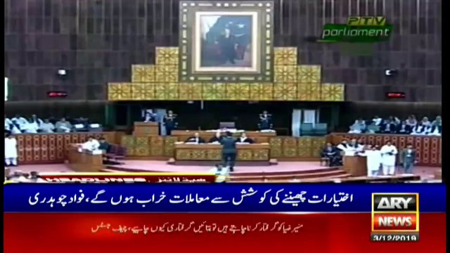 ARYNews Headlines | Police recover a car, being used in Dua Mangi's case | 2PM | 3DEC 2019