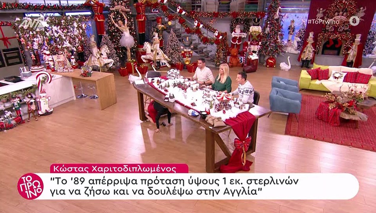 Απίστευτο στιγμιότυπο με την Σκορδά! Ήταν κάτω...