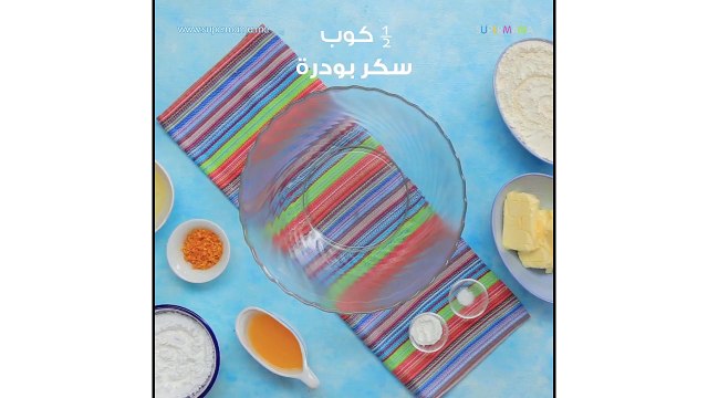 وصفات بسكويت لذيذة الكوكيز-بسكويت النشادر-بسكويت البرتقال-بسكويت الشوكولاتة