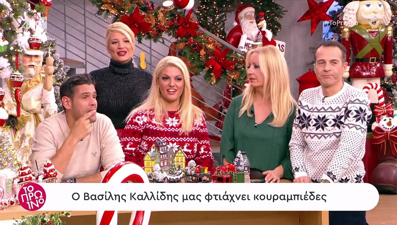 Φαίη Σκορδά: Διέκοψε την ροή του Πρωινού και έκ...