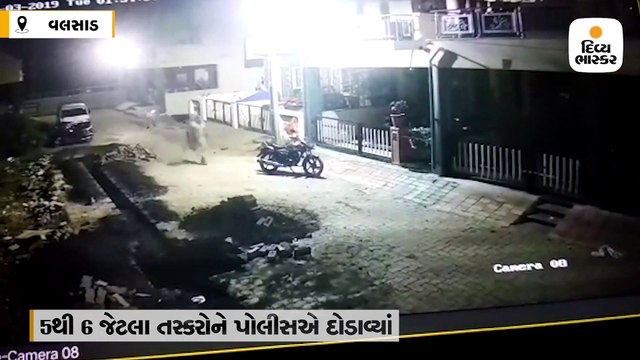 મોગરાવાડી વિસ્તારની સોસાયટીમાં આવેલા તસ્કરો પોલીસને જોઈને નાસતાં સીસીટીવીમાં કેદ