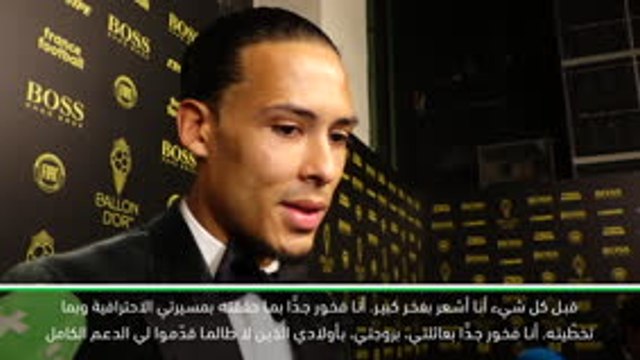 كرة قدم: الكرة الذهبية: الترشح للكرة الذهبية هو أمر مميز لمدافع – فان دايك