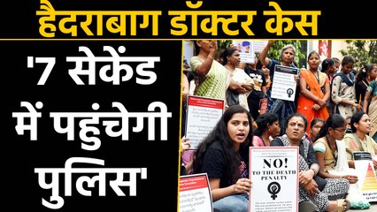 Hyderabad Doctor Case : Bengaluru Police on Alert mode | वनइंडिया हिंदी