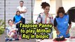 Taapsee Pannu to play Mithali Raj in biopic