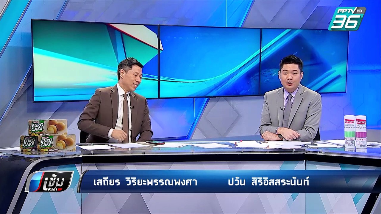 “ประยุทธ์” อารมรณ์ดี ดึงไมโครโฟนกลางวงสัมภาษณ์ “ประวิตร” | เข้มข่าวค่ำ