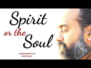 Acharya Prashant: What is the Spirit or the Soul?