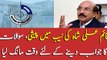 Qaim Ali Shah appears before NAB today