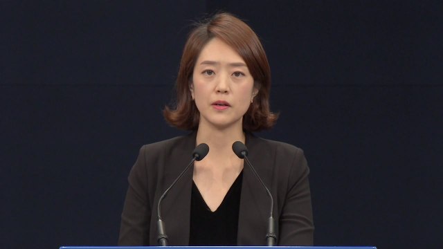 유서에 없는 내용 거짓으로 흘리고 ...靑, 검찰 피의사실 공표 경고 / YTN