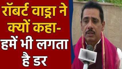Hyderabad Doctor Case के बाद Women Security पर बोले Robert Vadra, अब हमें लगता है डर |वनइंडिया हिंदी