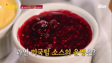 이원일&강한나의  만들기!