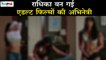 Badlapur में Nude Scene देने के बाद राधिका को ऑफर होने लगीं Adult Film | Radhika Apte Reaction | TNT