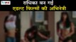 Badlapur में Nude Scene देने के बाद राधिका को ऑफर होने लगीं Adult Film | Radhika Apte Reaction | TNT