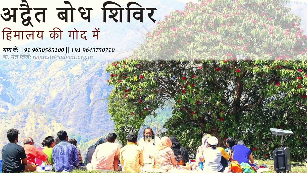 ध्यान की सबसे उत्तम विधि क्या _ आचार्य प्रशांत,...