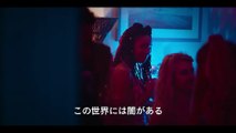 「アレックス・ライダー」予告編　第2弾／東京コミコンで国内初お披露目！