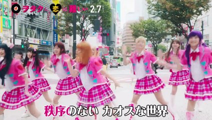 映画『ヲタクに恋は難しい』 ヲタクワールドPV【2月7日（金）公開】