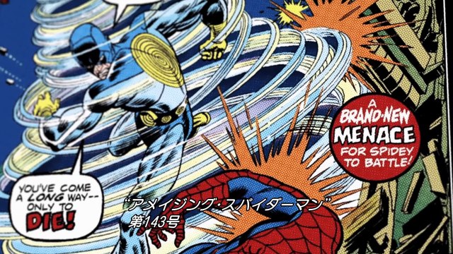 映画『スパイダーマン：ファー・フロム・ホーム』特典映像