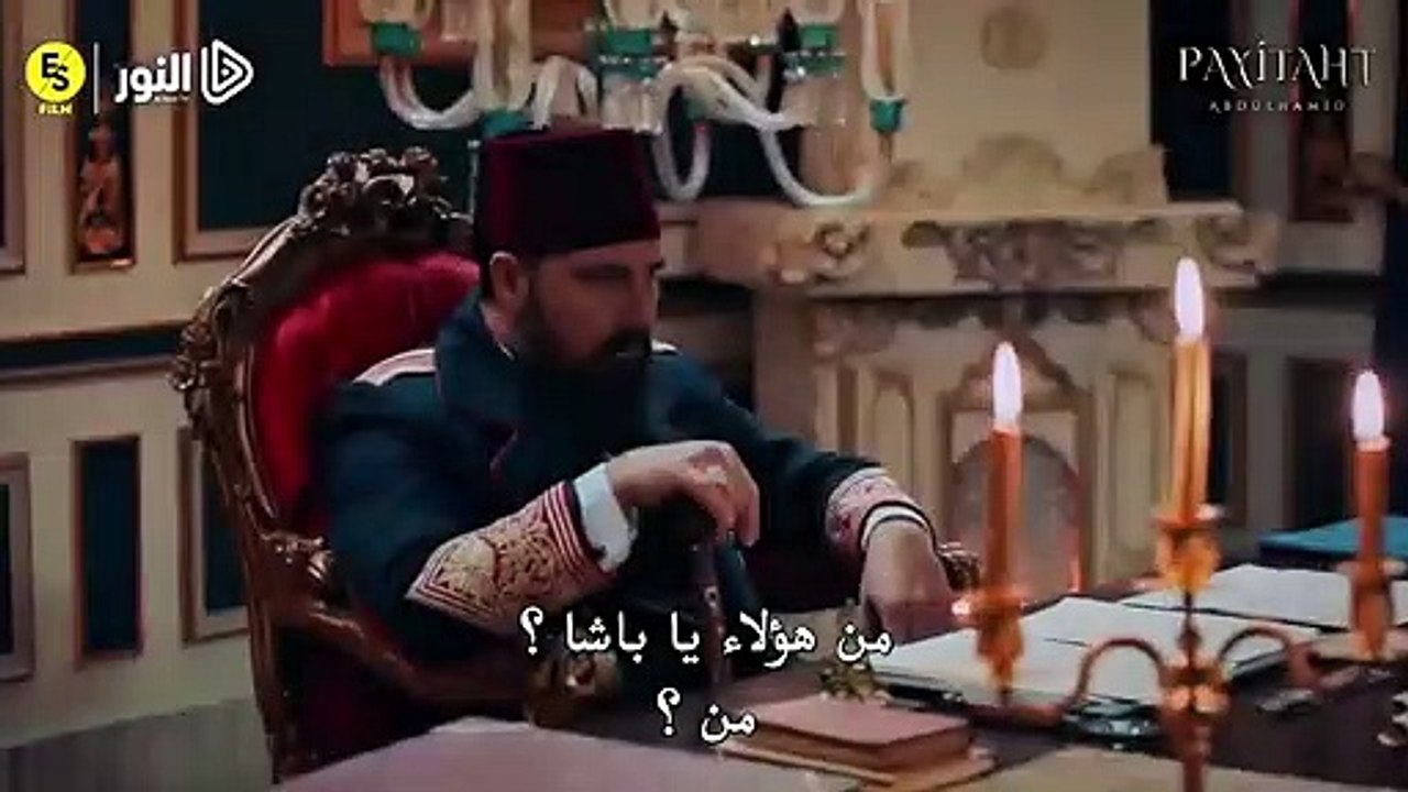 الحلقة 99 السلطان عبد الحميد الموسم الرابع - ال...