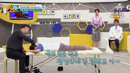 두통케어 전문가가 알려주는 '타일러요 마사지' 방법 ②