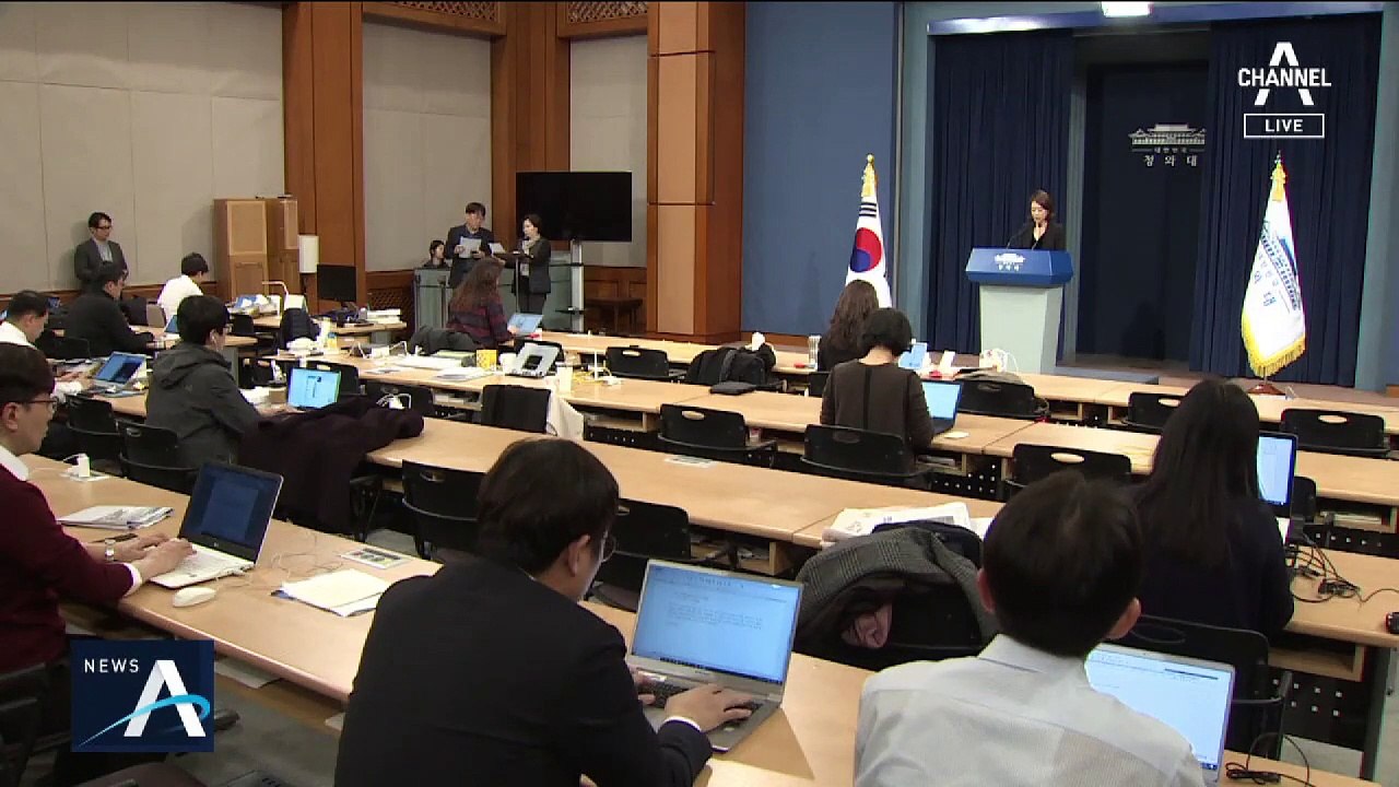 청와대, 검찰에 공개 경고…윤석열 외부일정 취소