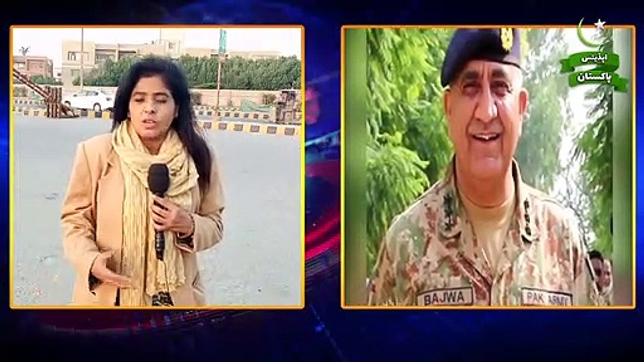 Army Chief Extension - Public Opinion - Updates Pakistan