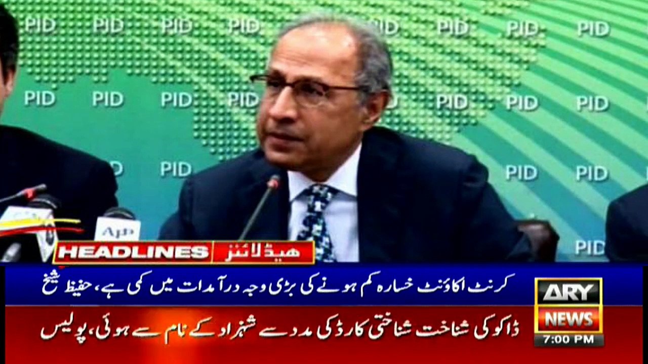 ARYNews Headlines |Asif Ali Zardari files bail plea in IHC on medical grounds| 7PM | 3 Dec 2019