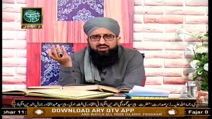 Quran Suniye Aur Sunaiye - 3rd December 2019 - ARY Qtv