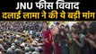 JNU Fee hike: Dalai Lama ने Modi Government के सामने रखी ये बड़ी मांग | वनइंडिया हिन्दी