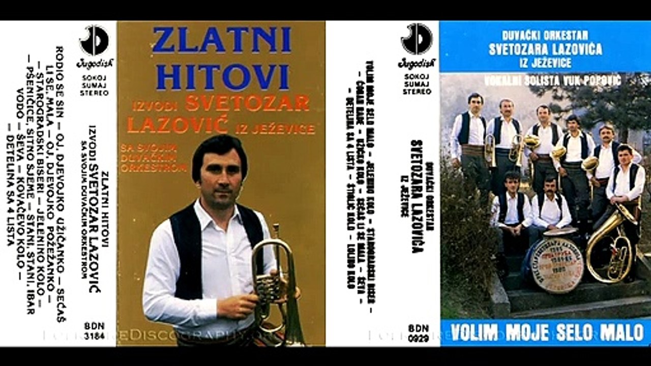 Duvački orkestar Svetozara Lazovića Gonga - Sećaš li se, mala (1987)