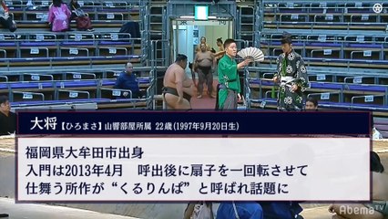 Kyushu 2019, Jonidan - Day 2 (Part 02)