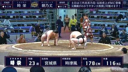 Kyushu 2019, Makushita - Day 2 (Part 01)