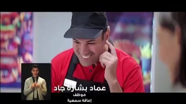 التضامن تحتفل باليوم العالمي للأشخاص ذوي الإعاقة